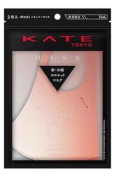 KATE(ケイト) マスク (ブラックE) II メーカー生産終了品 ケイト / ケイト マスクIIの公式商品情報｜美容・化粧品情報は